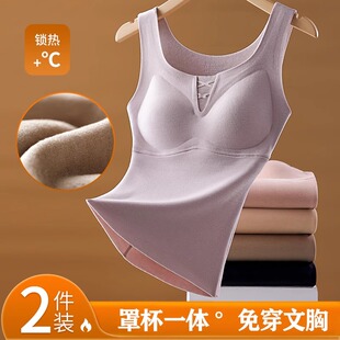 修身 上衣免穿文胸自带胸垫 保暖背心内衣加绒女胸罩无痕打底衫 冬季