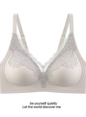 B52内衣女小胸聚拢型舒适无钢圈收副乳防下垂性感深V蕾丝薄款文胸
