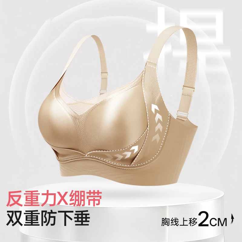 轻奢缎面法式内衣女薄款大胸显小收副乳防下垂提拉塑形无痕文胸罩