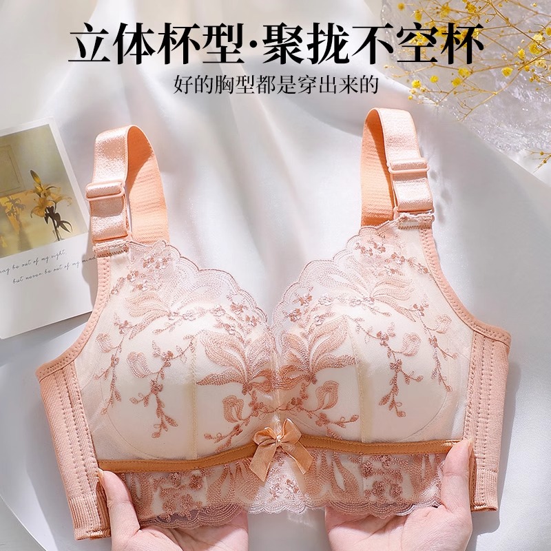内衣女小胸聚拢显大厚杯性感收副乳调整型文胸无钢圈舒适胸罩套装