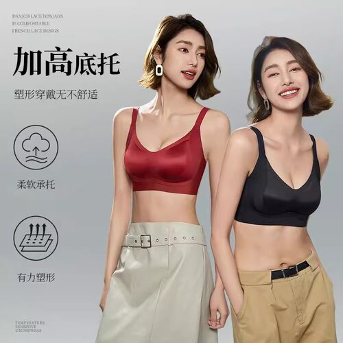 高弹软支撑提拉塑型防下垂欧若风调整型文胸罩K0175【高奢塑形】