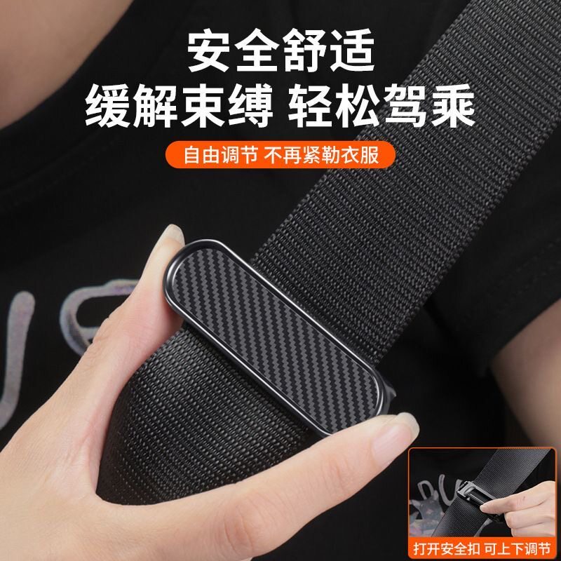 碳纤维纹便携安全带限位器黑色