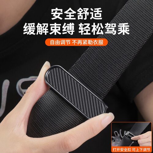 碳纤维纹便携安全带限位器黑色