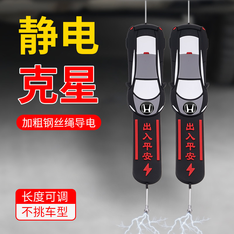 2024新款汽车静电拖地带耐磨小车用排气管悬挂接地条去静电释放器