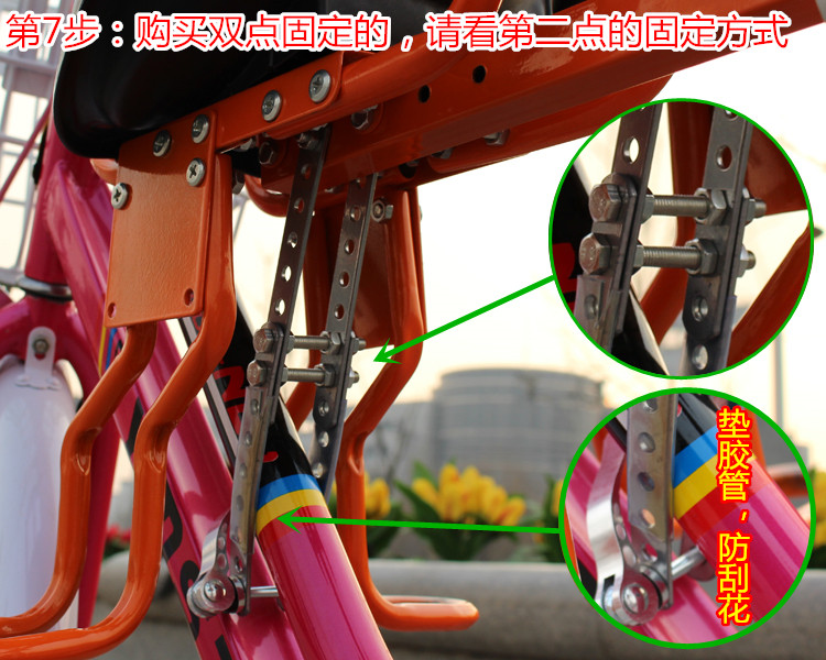 siège enfants pour vélo - Ref 2418325 Image 5