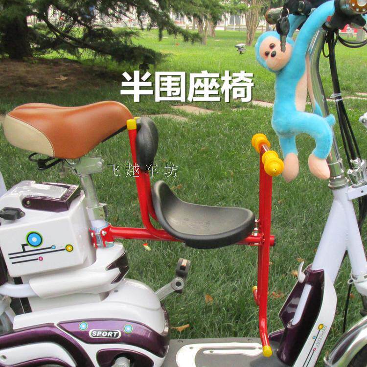 siège enfants pour vélo - Ref 2416269 Image 5