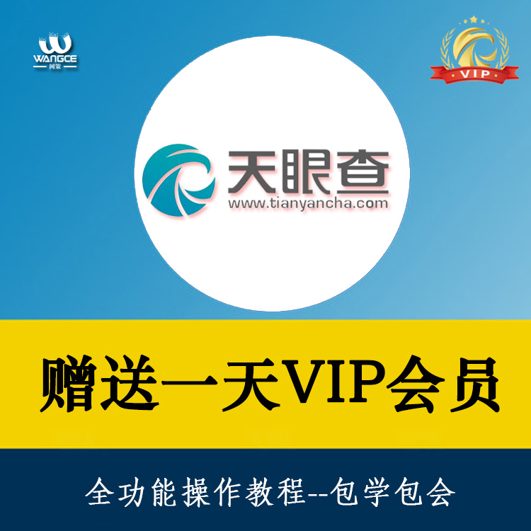 vip»áÔ±¹º