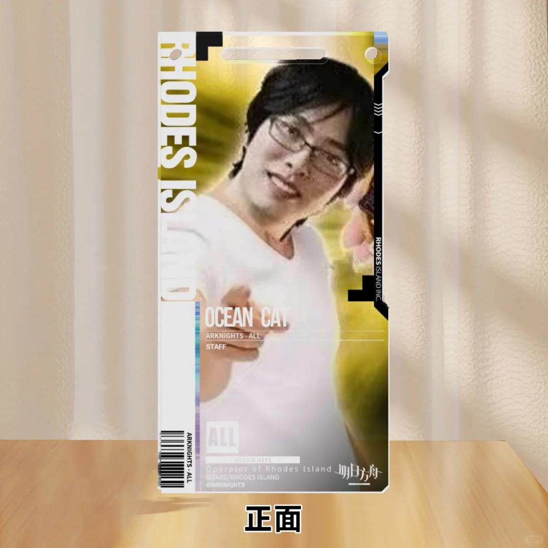 明日方舟通行证魔改海猫络合物allall叫亚克力通行证挂件装饰谷子图片