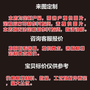 亚克力钥匙扣定制广告创意立牌小卡通照片logo动漫挂件订做diy链