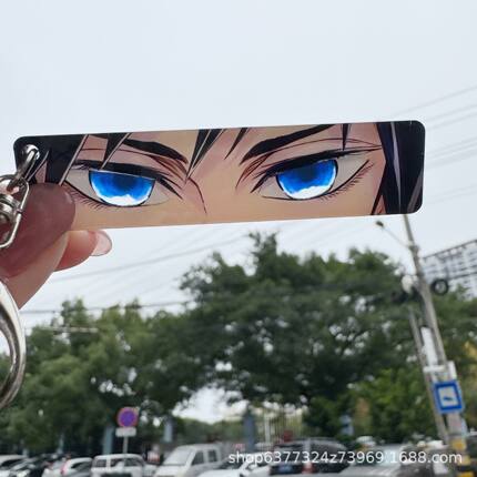 鬼灭之刃眼睛条透卡亚克力钥匙扣小红书同款时透无一郎富冈义勇
