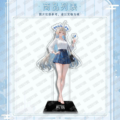鸣潮周边立牌摆件卡提希娅芙露德莉斯赞妮夏空菲比柯莱塔礼物摆件