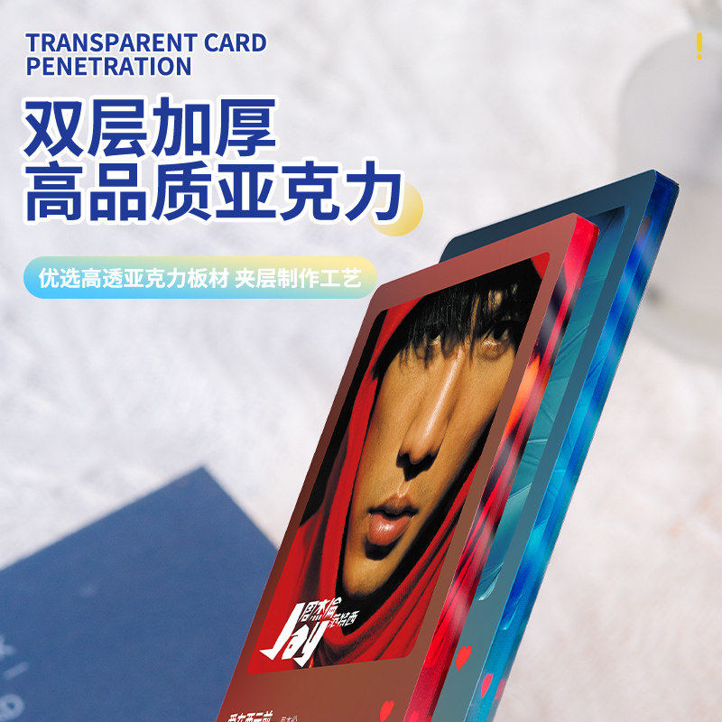 nfc歌词透卡定制黑胶唱片钥匙扣定做亚克力动漫明星周边挂件diy
