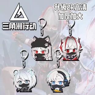 三角洲行动红皮麦晓雯峰医露娜周边亚克力钥匙扣学生礼物背包挂件