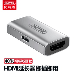 优越者母对母高清放大器直通头