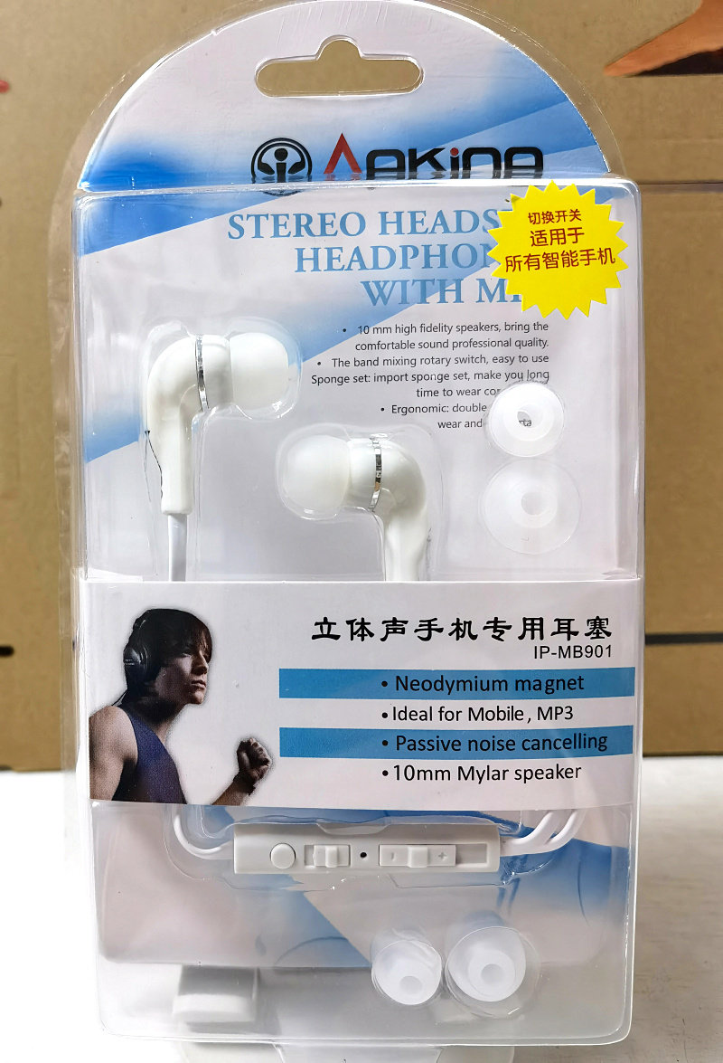 爱谱王耳机手机电脑有线耳塞