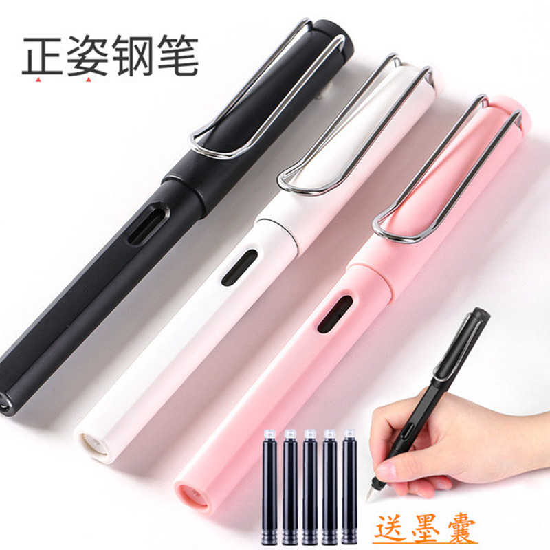 正姿钢笔F尖小学生练字钢笔彩绘多彩正姿畅销款办公用笔