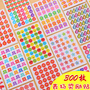 儿童奖励贴纸表扬贴小学生的幼儿园小红花五角星大拇指小贴画笑脸