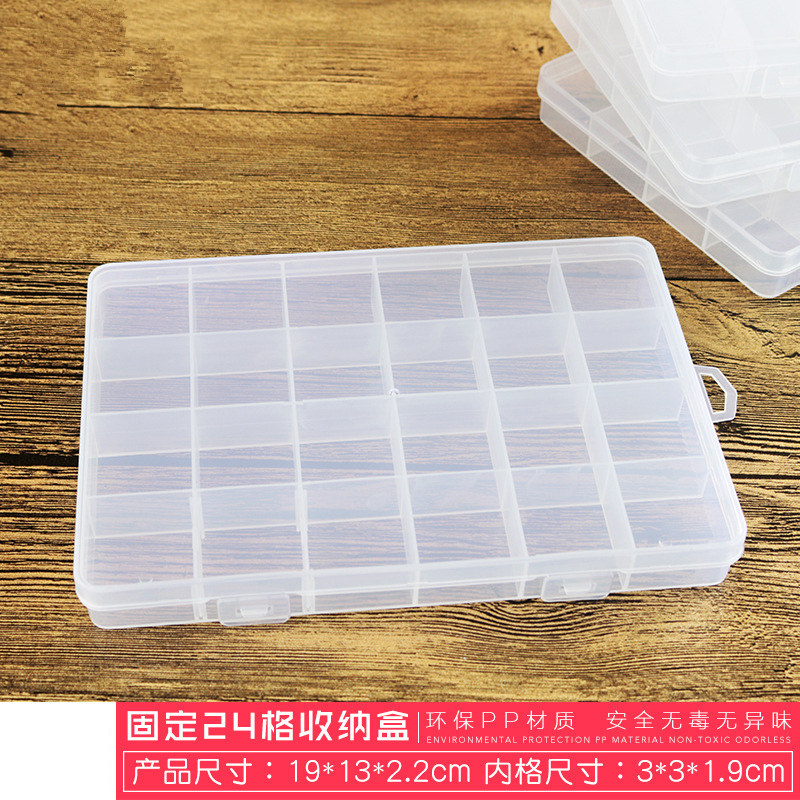 小号24格透明塑料首饰整理盒子图片