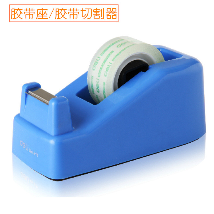胶带切割器文具胶带座透明小胶布机胶带台胶纸座小号胶带架胶布架