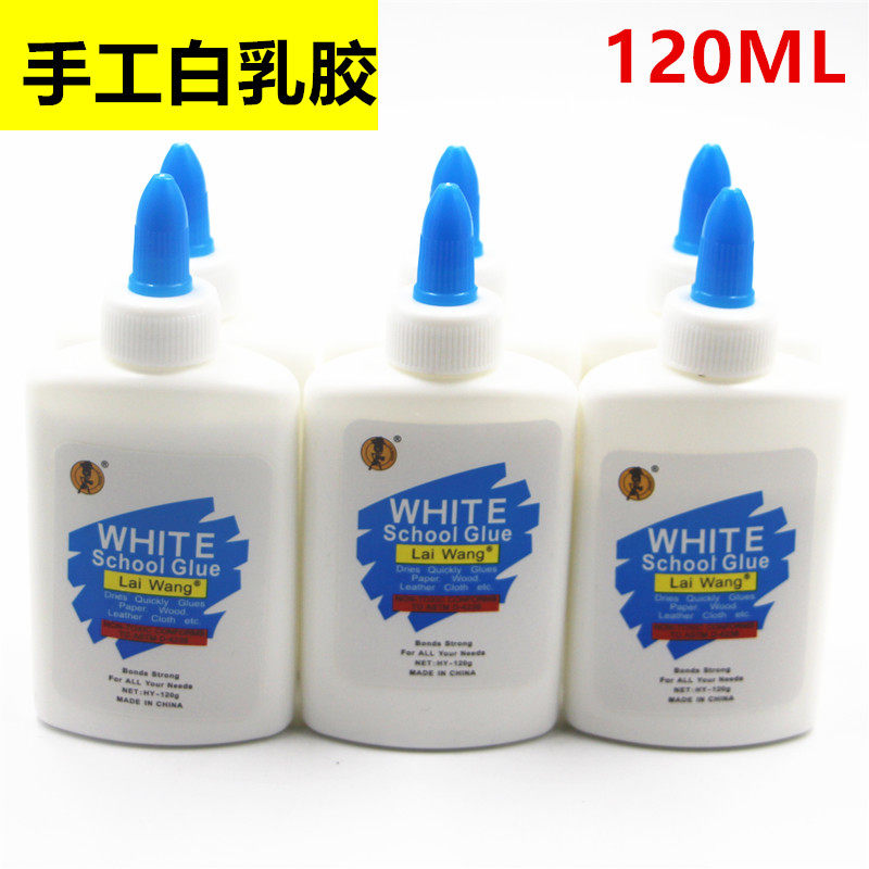 白胶白乳胶手工环保胶水手艺白胶学生diy模型贴纸安全无毒120ml_虎窝淘