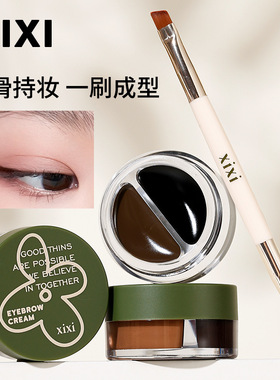 xixi持久定性眼线眉妆笔二合一 防水防油持久不易脱色双头眉刷583