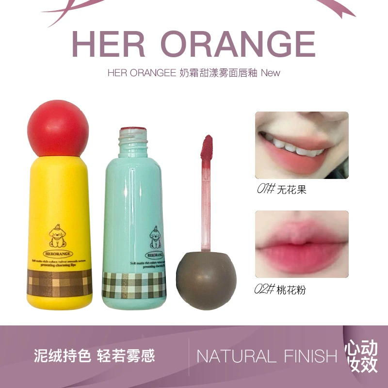 HERORANGE韩系雾面丝绒哑光唇釉持妆显色不易沾杯女素颜显白口红