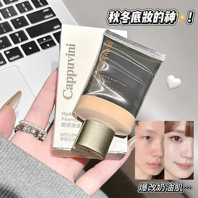 宝藏粉底液!凝润清透粉底清透奶油肌控油遮瑕防暗沉轻薄底妆通勤,彩妆/香水/美妆工具,粉底液/膏,淘宝优惠券,粉丝福利购,淘宝优惠卷
