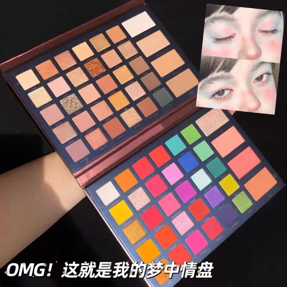 68色化妆师修容高光腮红眼影一体盘COS舞台妆彩色多功能眼影盘女