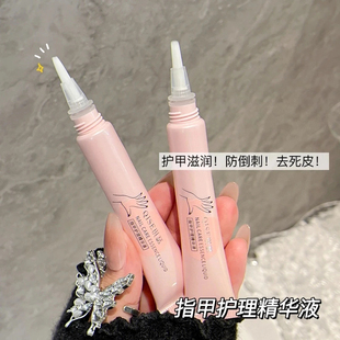 指甲生长液护甲增长护理营养液修复改善甲床竖纹防断快速增厚倒刺