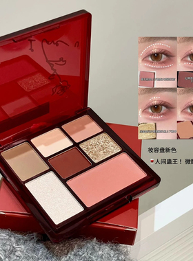 MAFFICK七色眼影盘腮红修容高光一体盘珠光通勤百搭适合新手