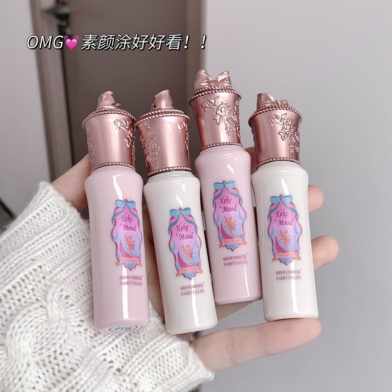 花仲夏夜成膜唇蜜滋润保湿不黏不沾镜面唇釉水光口红玻璃唇唇蜜女