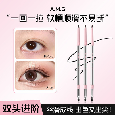AMG极细刀锋双头眼线胶笔｜自然