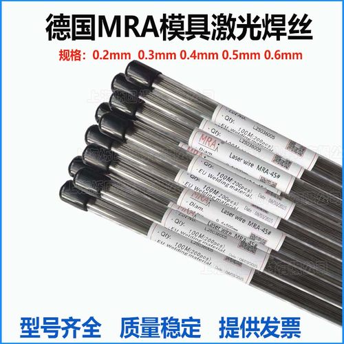 H13SKD11718738P20S13661