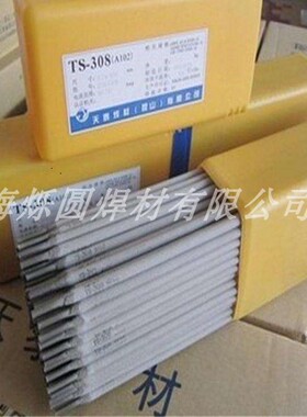 天泰不锈钢焊条304 TS-308/317L/309Mo/310/316L/347/2209焊条2.5