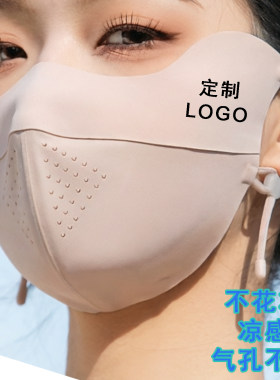 防晒口罩定制LOGO透气孔耳挂式