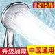 物理增压花洒喷头淋浴家用学生洗澡电热水器加厚耐摔淋雨蓬头套装