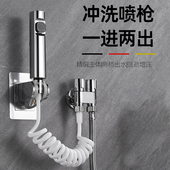 马桶冲洗喷枪水龙头妇洗器喷头厕所卫生间高压冲水枪伴侣增压家用