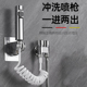马桶冲洗喷枪水龙头妇洗器喷头厕所卫生间高压冲水枪伴侣增压家用