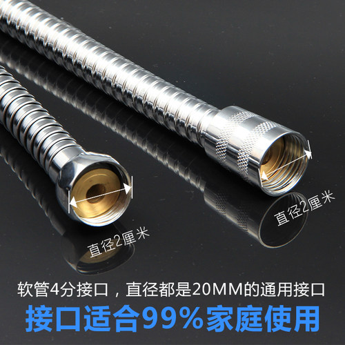 防爆不锈钢金属接洗澡花洒软管