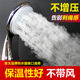 粗孔开关柔和减压 普通花洒喷头 不增压淋浴大水量老式 无压花洒头