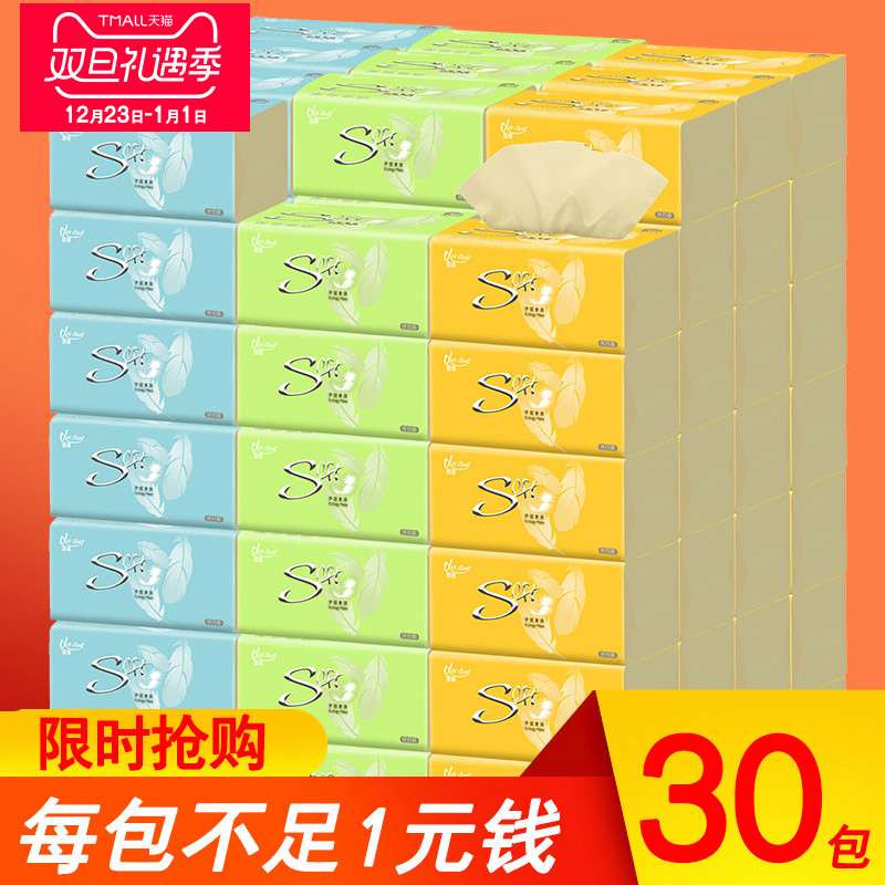 ³éÖ½ÕûÏäÅú·¢30°ü±¾É«Ö½½í¼ÒÍ¥×°ÎÀÉúÖ½Ó¤¶ù¼ÒÓÃÃæ½íÖ½ÔÉ«²Í½íÖ½