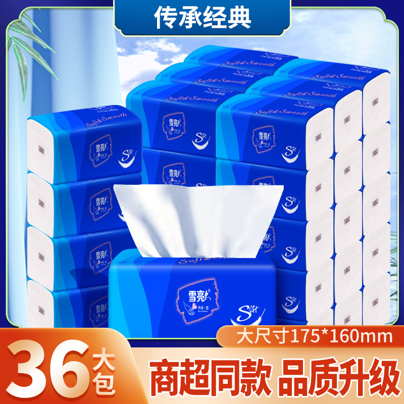4质量好，纸巾好用下次继续