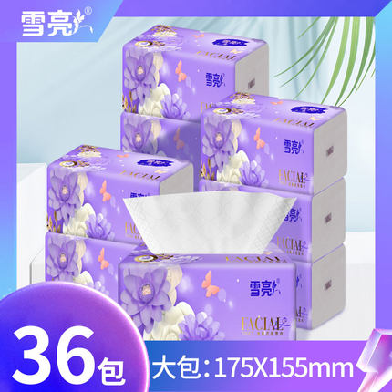 雪亮大包抽纸原生木浆纸巾卫生纸餐巾纸家庭实惠装手纸面巾纸
