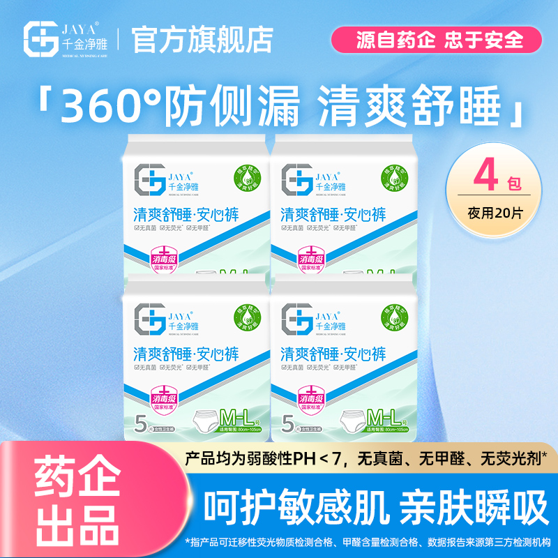 M-L 20 ǧˬ˯Ŀ4170.76Ԫ