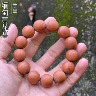 缅甸黄花梨手串实木大果紫檀老料手串男女款 佛珠手饰品文玩手串