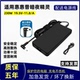 11.8A 8Pro电源适配器19.5V 适用于惠普230W笔记本电脑 暗影精灵7
