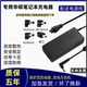 华硕笔记本充电器飞行堡垒天选电脑电源适配器线源19V4.74A 3.42A