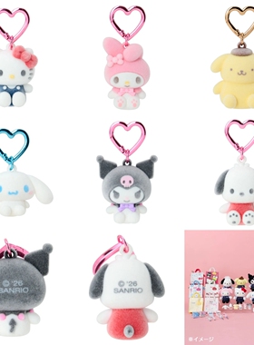 日本三丽鸥HelloKitty美乐蒂玉桂狗酷洛米植绒公仔包包挂件钥匙扣