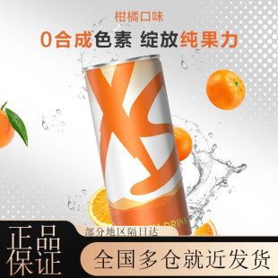 安利XS饮料营养能量功能运动健身饮品多种口味可选成人款饮料