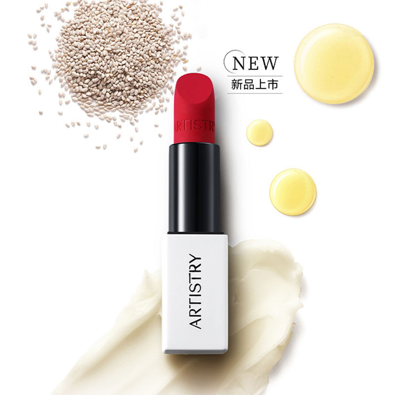 安利(amway)口红雾感红管唇膏雅姿口红润唇膏